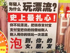 -丽达购物中心(崂山店)