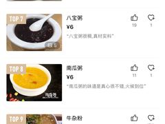 -魏家凉皮(外滩店)