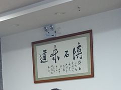 -同盛德泡馍