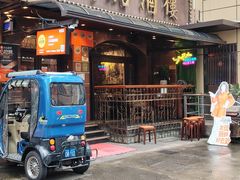 -三玛璐酒楼(汉口路店)