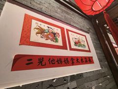 -添萬囍·天津三鲜捞面(天河城店)