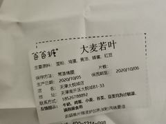 -爸爸糖手工吐司(天津大沽南路店)