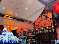 -天辣(金桥啦啦宝都店)