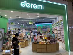 -DOREMI哆唻咪(景枫中心店)