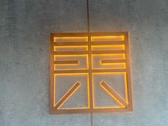 -山下C5cafe(惠通时代广场店)