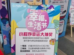 -万达广场(无锡滨湖店)