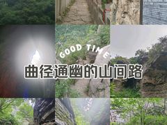 -五龙洞国家森林公园