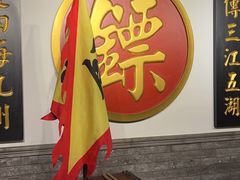 -北平盛世·新京菜·北京烤鸭(劲松·双井店)