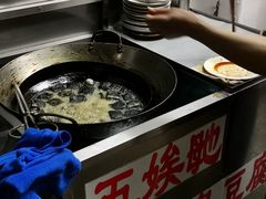 -五娭毑臭豆腐(黄兴南路店)