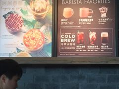 -星巴克(宁波波特曼店)