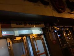 -中国工商银行(鞍山路支行)