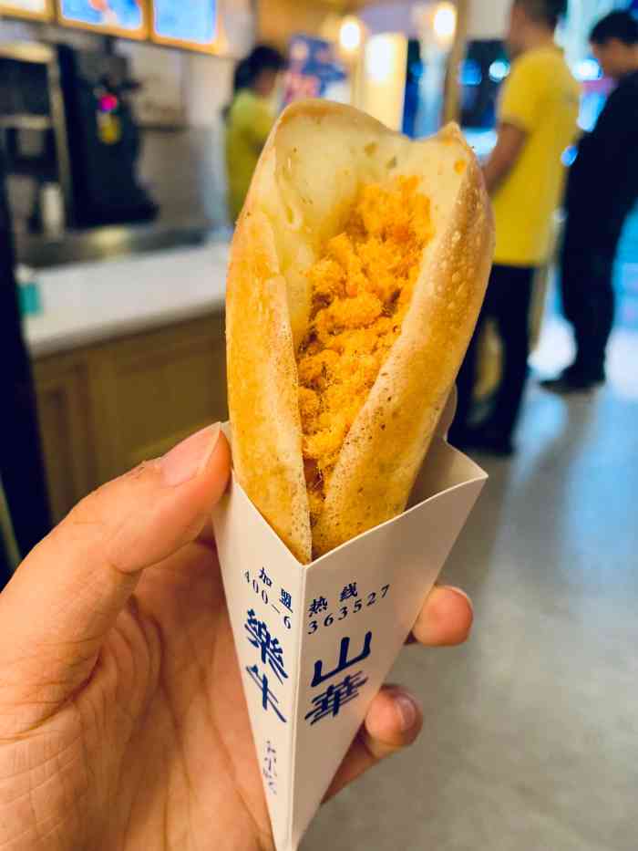 雷四娘蛋烘糕&手搓冰粉(玉堂街店)-"打卡网红雷四娘蛋烘糕买了奶油