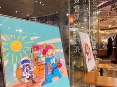 -方所(华润万象城店)