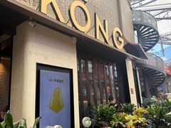 -KŌNG胶东小馆(华熙店)