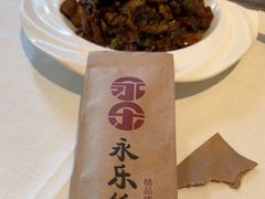 -永乐饭庄(安德路店)