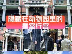 -北京动物园-畅观楼