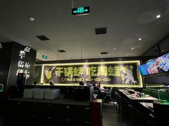 -淘蛙(广州星寰国际商业中心店)