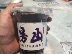 -麻辣范儿(良乡机场店)