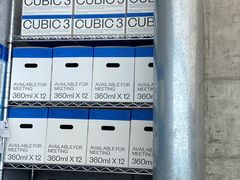 -CUBIC3三立方咖啡(凌空SOHO店)