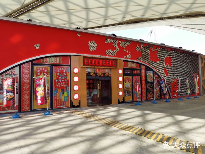 鱼市居酒屋酒场图片 - 第648张