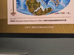 -辽宁古生物博物馆