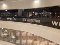 -威尔仕健身(虹桥南丰城店)