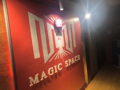 -MS实景娱乐密室逃脱(川大店)