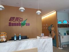 -暖阳产后恢复中心(大良店)