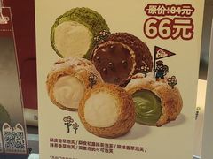 -西树泡芙(湖滨银泰in77B区店)