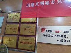 -王萍面皮(柳巷店)