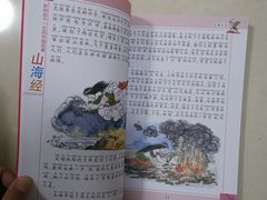 -西西弗书店(城西银泰城店)