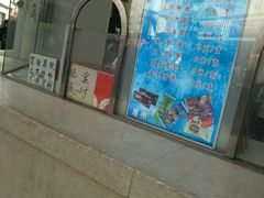 -康乐(滨江道店)