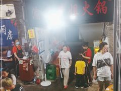 -渝味黄姐火锅(黄泥村店)