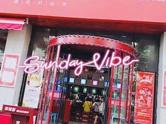 门面-捞围鲜·港式打边炉(海阳路店)