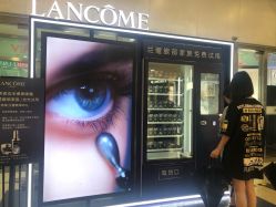 -兰蔻LANCOME