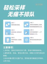 -安吉拉青春化管理中心