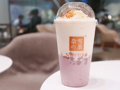 -奈雪的茶(新天地广场PRO店)
