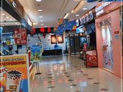 -桂桂茶(滨江百联店)