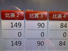 -大鲁阁保龄球(苏州园区店)