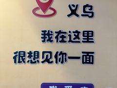 -海底捞火锅(吾悦广场店)