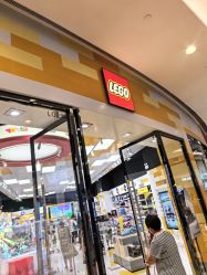 -乐高授权专卖店(济南万象城店)