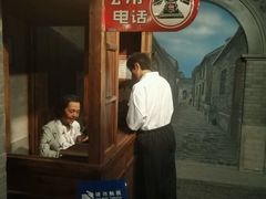 -上海电信博物馆
