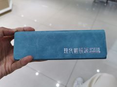 -现代眼镜批发城(威海路店)