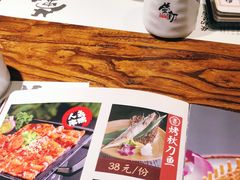 -萤初高端日料王(大寨路店)