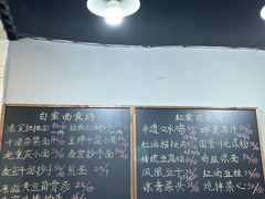 -泰宜担担面(黄泥塝总店)