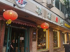 -冰城串吧(隆昌路店)
