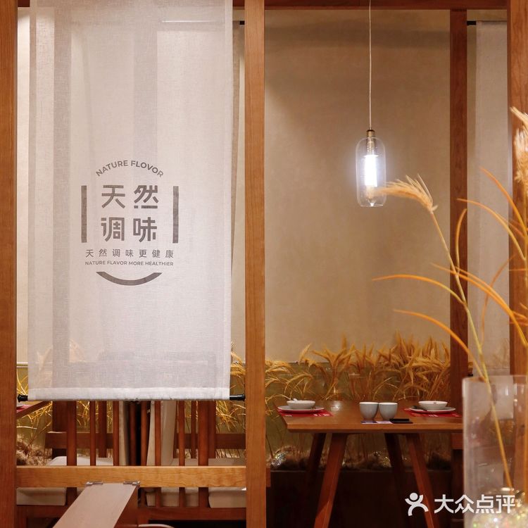 武汉必吃榜|U你·天然调味百吃不厌✅