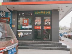 门面-李先生牛肉面大王(昌平鼓楼店)