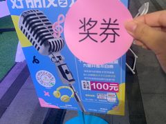 -中海环宇荟