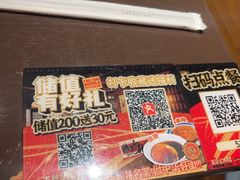 -王繁星面馆(西安熙地港店)